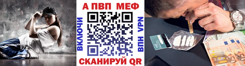 маркетплейс как зайти  где продают   Сафоново  Альфа ПВП VHQ 