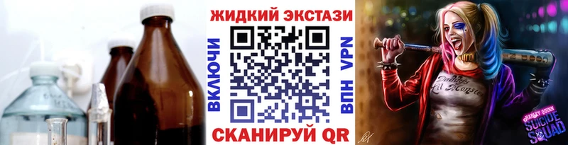 Бутират оксибутират наркошоп Сафоново