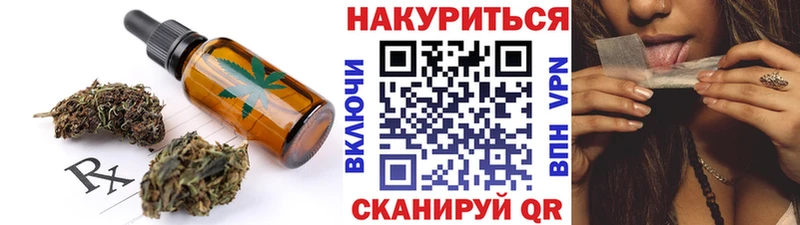Еда ТГК конопля это официальный сайт Сафоново купить
