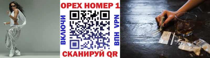 КОКАИН 97%  Сафоново 