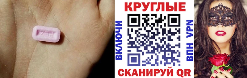 купить наркотик  Сафоново  ЭКСТАЗИ DUBAI 