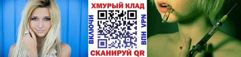 Героин гречка  Сафоново 