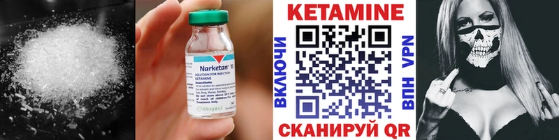 даркнет сайт  Сафоново  darknet формула  Кетамин ketamine 