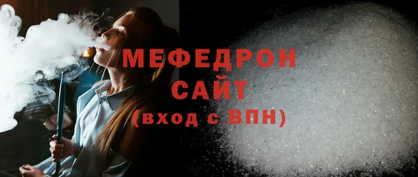 мяу мяу мука Аркадак