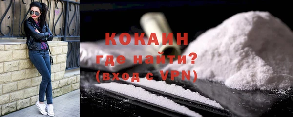 бошки Армянск