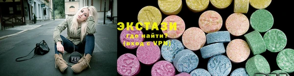 бошки Армянск