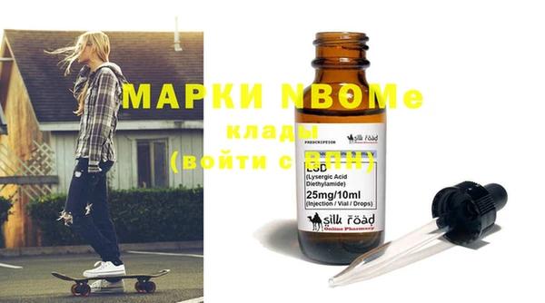 мяу мяу мука Аркадак