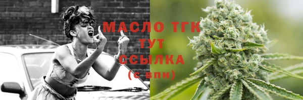 мяу мяу мука Аркадак