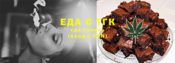 мяу мяу мука Аркадак