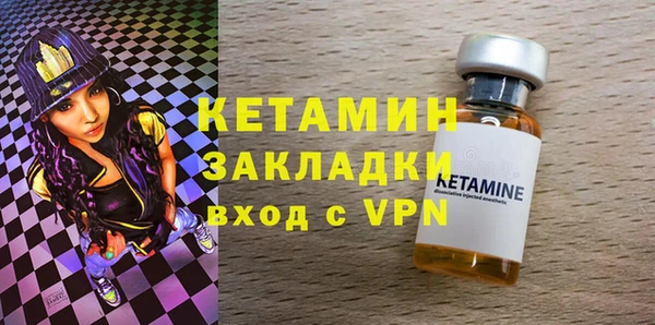 МДМА Арсеньев