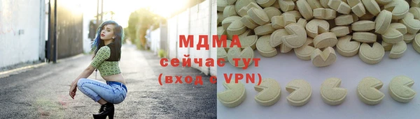 МДМА Арсеньев