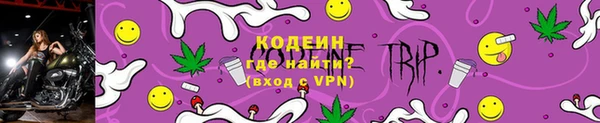 мяу мяу мука Аркадак