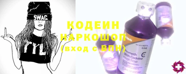 бошки Армянск