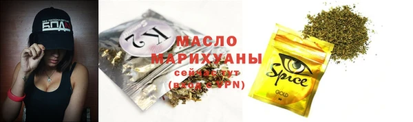 МДМА Арсеньев