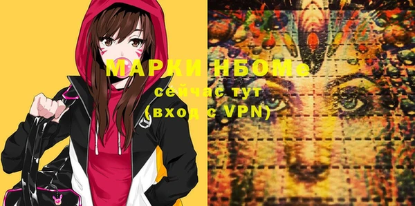 МДМА Арсеньев