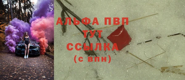 бошки Армянск
