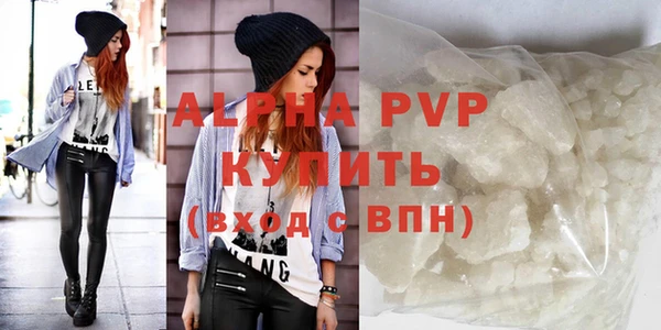 бошки Армянск