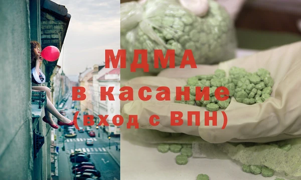 мяу мяу мука Аркадак