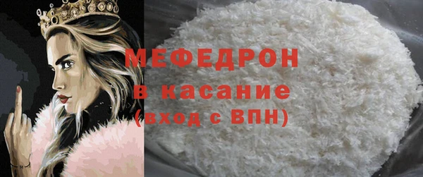 МДМА Арсеньев