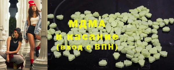 бошки Армянск