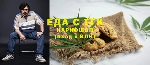 бошки Армянск