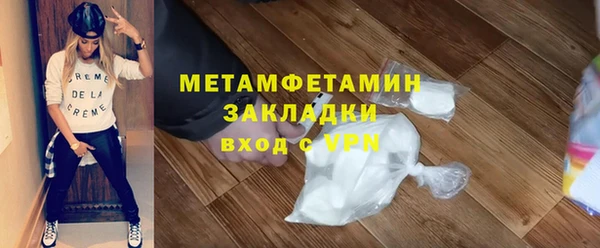 МДМА Арсеньев