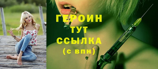 бошки Армянск