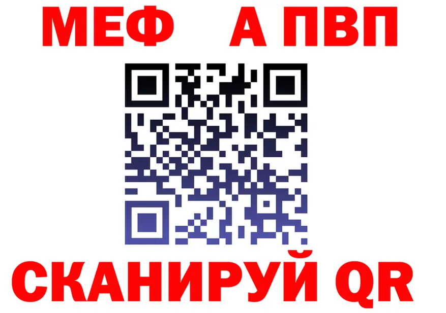 Альфа ПВП СК КРИС вход это kraken Сафоново