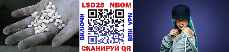 кракен tor  Сафоново  LSD-25 экстази кислота 