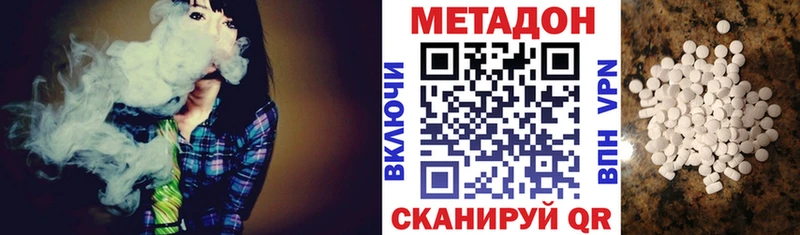 Метадон VHQ  хочу   mega tor  Сафоново 