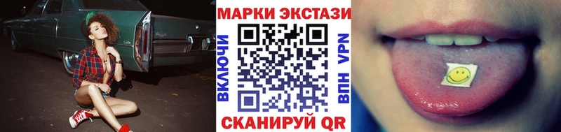 где купить наркоту  гидра ССЫЛКА  Наркотические марки 1500мкг  Сафоново 