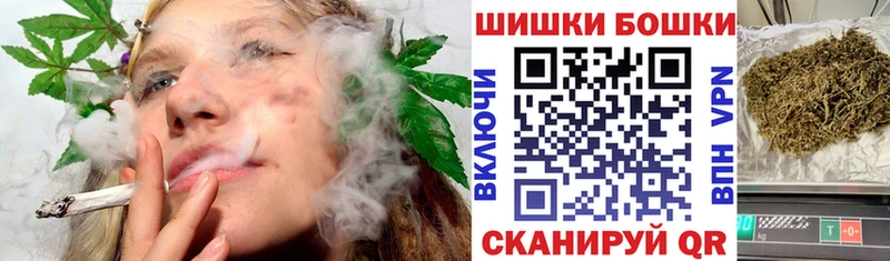 купить  цена  Сафоново  Шишки марихуана индика 
